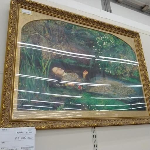 美術品 絵画 TJ7002