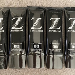 Zローション