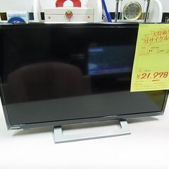 ジモティー見た」で5％OFF！【液晶テレビ】液晶テレビ TOSHIBA 東芝