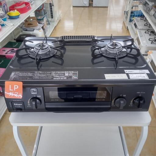 ★ジモティ割あり★ パロマ ガステーブル  ２３年製 ／クリーニング済み OJ5450