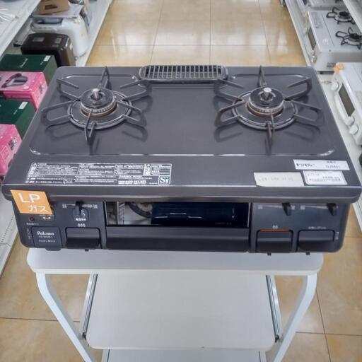 ★ジモティ割あり★ パロマ ガステーブル  18年製 ／クリーニング済み OJ5451