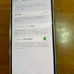 iPhone12(64GB)決まりました
