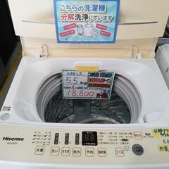 配送可【ハイセンス】5.5K洗濯機★2021年製　分解クリーニング済/6ヶ月保証付　管理番号12808
