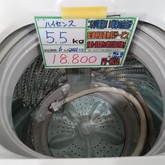 配送可【ハイセンス】5.5K洗濯機★2021年製　分解クリーニング済/6ヶ月保証付　管理番号12808