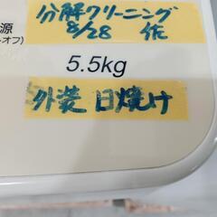 配送可【ハイセンス】5.5K洗濯機★2021年製　分解クリーニング済/6ヶ月保証付　管理番号12808