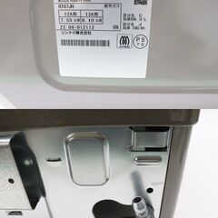 リンナイ　グリル付ガステーブル　KG67PBRR　2022年製　都市ガス　ガスコンロ