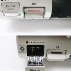 リンナイ　グリル付ガステーブル　KG67PBRR　2022年製　都市ガス　ガスコンロ