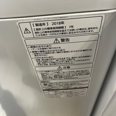 【東京都送料無料】Panasonic 8.0kg洗濯機 NA-FA80H5