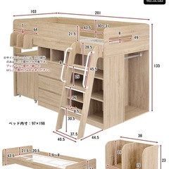 値下げ【未使用】システムベッド