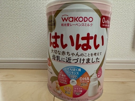 はいはい大缶4缶