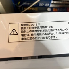 【東京都送料無料】ニトリ 洗濯機 6.0kg  NTR60
