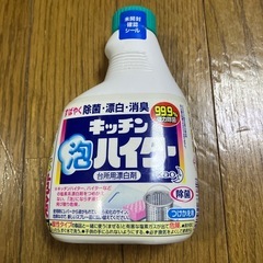 花王キッチン泡ハイター400ml