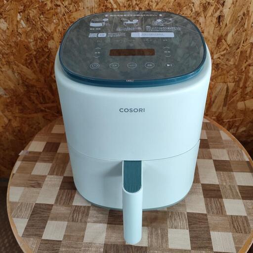 COSORI エアフライヤー