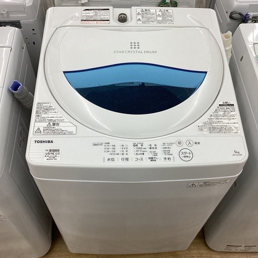 取りに来られる方限定！！　全自動洗濯機　TOSHIBA   AW-5G5  2017年製