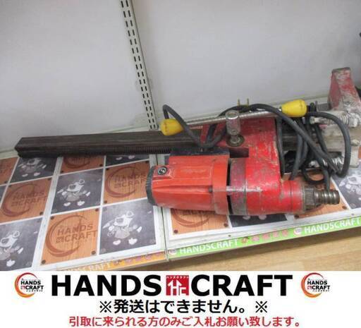 ハッケン 型番不明 コアドリル 中古品 【ハンズクラフト宜野湾店】