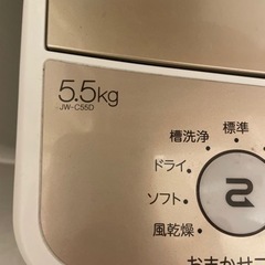 ハイアール　　洗濯機　JW-C55D