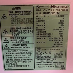 Hisence冷蔵庫 154L(価格交渉可)