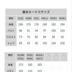 《9/7出品終了》シングルスーツ TAKEO KIKUCHI