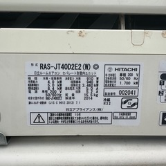 HITACHI ルームエアコン　RAS-JT40D2e2