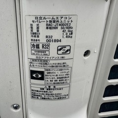 HITACHI ルームエアコン　RAS-JT40D2e2