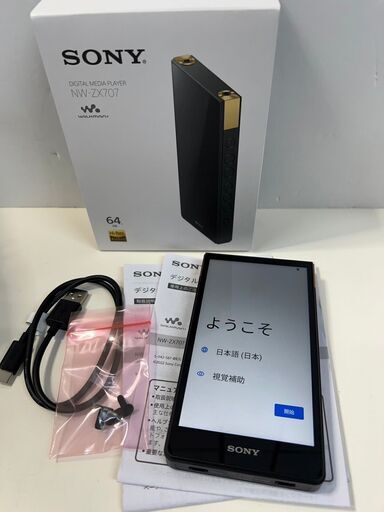 【美品】SONY デジタルメディアプレーヤー NW-ZX707/64GB