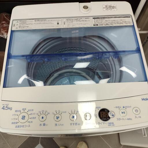 Haier 4.5kg 洗濯機 JW-C45FK 2020年製