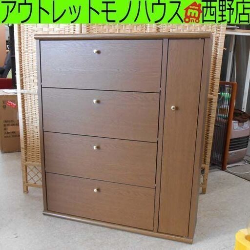 シューズラック 下駄箱 靴箱 靴棚 木目調 ブラウン 玄関収納 幅約80cm スリム 薄型 札幌 西野店