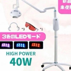 大阪府のセルフホワイトニングの中古が安い！激安で譲ります・無料で  