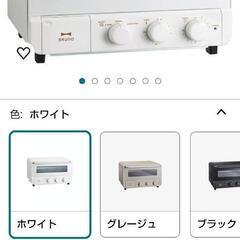 値下げ。新品 ブルーノ  トースター