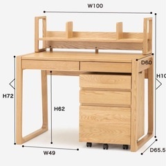 ACTUS ライト付　天然木使用 学習机 デスク&椅子　袖机セット