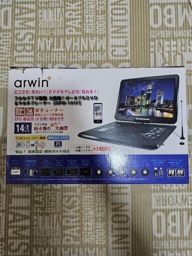 arwin  DVDプレーヤー14.１インチ