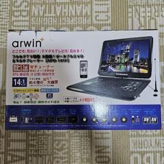arwin  DVDプレーヤー14.１インチ