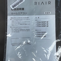 超美品 ヤマダセレクト エアコン 2024年モデル