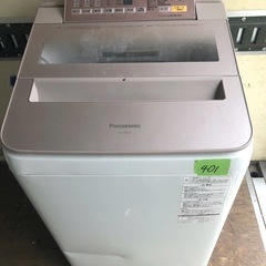 NO 401  🌈福岡市内配送設置無料✨🌈  NA-FA70H5-P(ピンク) 全自動洗濯機 上開き 洗濯7kg/乾燥2kg