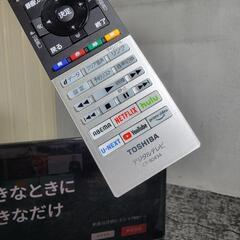 🙇‍♂️売約済み❌6921‼️配送設置は無料🙌‼️ネット動画サービス対応✨最新2021年製✨東芝 32インチ 液晶テレビ