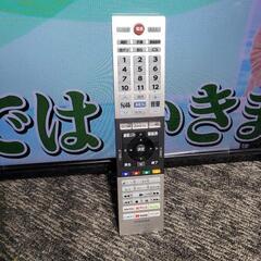 🙇‍♂️売約済み❌6921‼️配送設置は無料🙌‼️ネット動画サービス対応✨最新2021年製✨東芝 32インチ 液晶テレビ