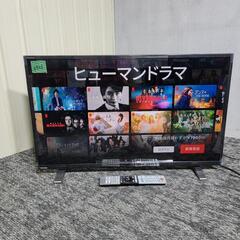 🙇‍♂️売約済み❌6921‼️配送設置は無料🙌‼️ネット動画サービス対応✨最新2021年製✨東芝 32インチ 液晶テレビ