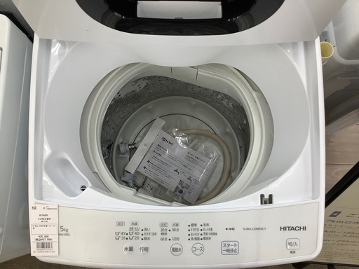 HITACHIの全自動洗濯機（5.0kg）のご紹介！(トレファク寝屋川)