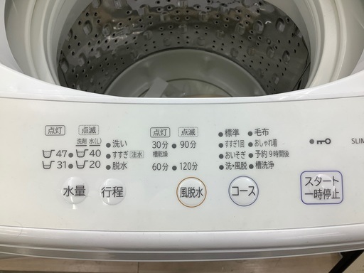 HITACHIの全自動洗濯機（5.0kg）のご紹介！(トレファク寝屋川)