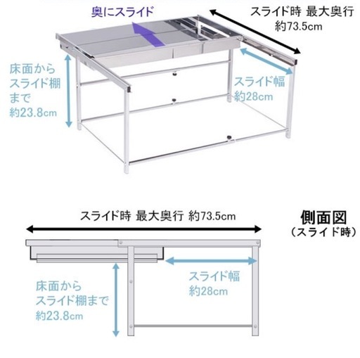 川口工器　シンク下　スライド　収納