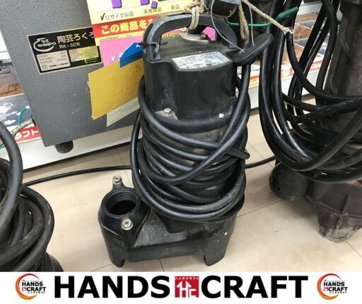 ✨ツルミ　中古　40PU2.15S　水中ポンプ✨うるま市田場✨