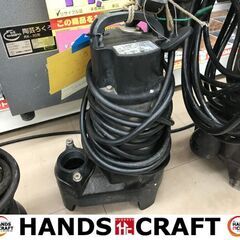 ✨ツルミ　中古　40PU2.15S　水中ポンプ✨うるま市田場✨