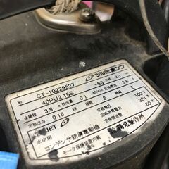 ✨ツルミ　中古　40PU2.15S　水中ポンプ✨うるま市田場✨