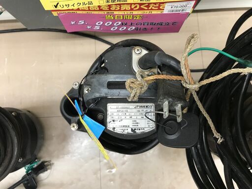 ✨ツルミ 中古 40PU2.15S 水中ポンプ✨うるま市田場✨ - その他 