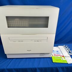 【動作保証あり】Panasonic パナソニック 2020年 NP-TH4 食器洗い乾燥機 【管理KRK990】