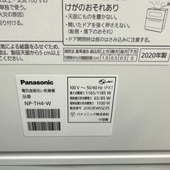 【動作保証あり】Panasonic パナソニック 2020年 NP-TH4 食器洗い乾燥機 【管理KRK990】