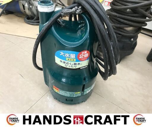 ✨工進　中古　SM-625　水中ポンプ✨うるま市田場✨