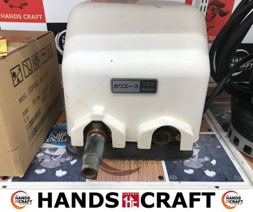 ✨川本　中古　N3-136SH　浅井戸ポンプ✨うるま市田場✨