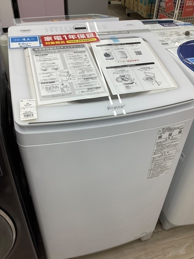 AQUA 全自動洗濯機 リファービッシュ品（10.0kg）のご紹介！(トレファク寝屋川)