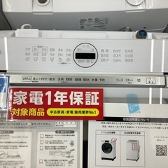 AQUA 全自動洗濯機 リファービッシュ品（10.0kg）のご紹介 